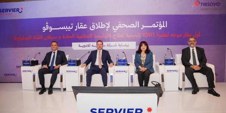 سرفييه مصر تعلن عن إطلاق عقار Tibsovo® (ivosidenib)الذي يمثل املا جديدا كعلاج موجه جينيا للأورام السرطانية في مصر