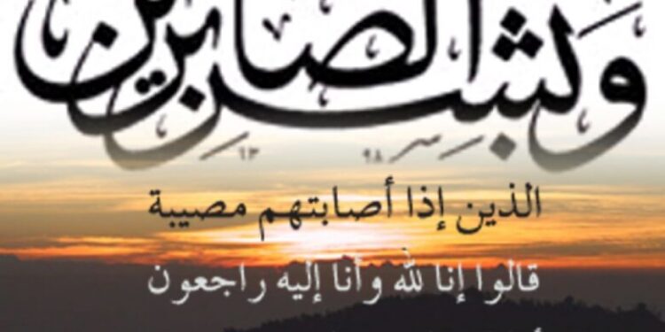 مدافع نادي الفتح ابراهيم الروق في ذمة الله تعالى بالأحساء