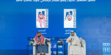 الزاملي: الفكر يجسّر للتواصل مع العالم