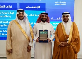 وزير التعليم يكرم جامعة حفرالباطن نظير تأسيسها مركز العمل التطوعي وفق المعيار الوطني “إدامة”