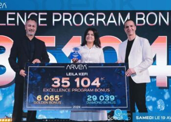 تكريم متميز من بوابة مصر الحدث إلى رائدة الأعمال التونسية ومديرة ألماس بشركة أرفيا: ليلى الكافى !!