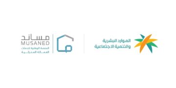 «مساند».. قصة انتقال قطاع العمالة المنزلية من تعدد القنوات إلى منصة تنظيمية موحدة