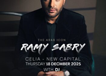 رامي صبري يتعاقد مع وليد منصور لإحياء حفل «سيليا» بالعاصمة الإدارية