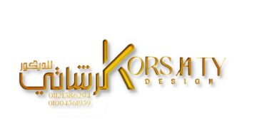 مسيرة تُبنى على الثقة… تكريم المهندس وليد الكرشاتي كأفضل مهندس ديكور في جوائز سوبرستار العرب