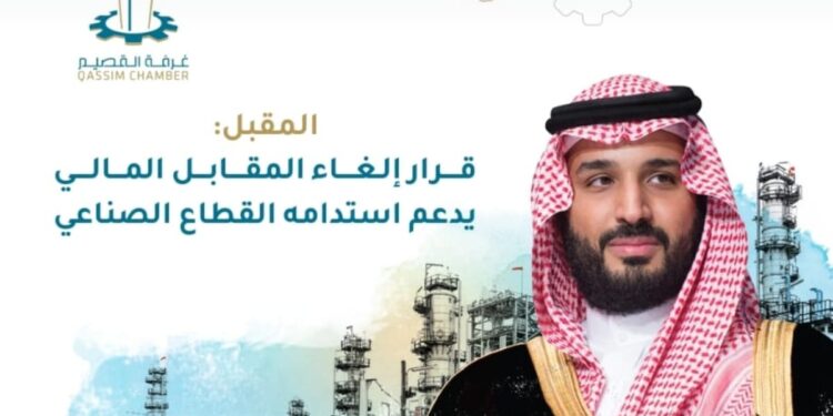 المقبل: قرار إلغاء المقابل المالي يدعم استدامه القطاع الصناعي