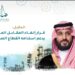 المقبل: قرار إلغاء المقابل المالي يدعم استدامه القطاع الصناعي