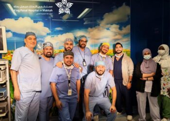 تكامل الخدمات بين مستشفيات تجمع مكة الصحي يحقق نجاح أول عملية تكميم بمستشفى الملك فيصل بالتعاون مع مدينة الملك عبدالله الطبية
