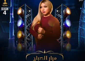 المطربة ميار الصباح تتألق في مهرجان الصخرة بالموسم الرابع