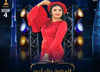 حضور لافت للمطربة حنان أحمد في مهرجان الصخرة الموسم الرابع