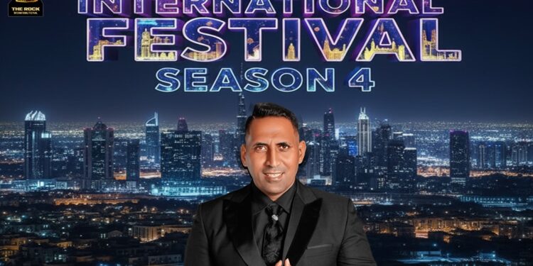 انطلاق الموسم الرابع لمهرجان الصخرة الدولي