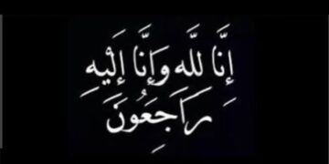 أسرة جريدة صدى الأخبار تقدم واجب العزاء للإعلامية شيماء علام في وفاة والدتها