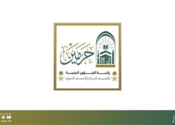 رئاسة الشؤون الدينية بالمسجد الحرام والمسجد النبوي تطلق مبادرة عليكم بسنتي