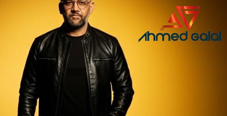 أحمد جلال يستعد لطرح «سِمَاوي» بتجربة عالمية وكليب مُنفذ بالذكاء الاصطناعي