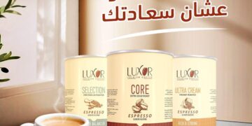 Luxor Premium Coffee… تجربة قهوة استثنائية لعشّاق المذاق الراقي