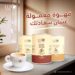 Luxor Premium Coffee… تجربة قهوة استثنائية لعشّاق المذاق الراقي