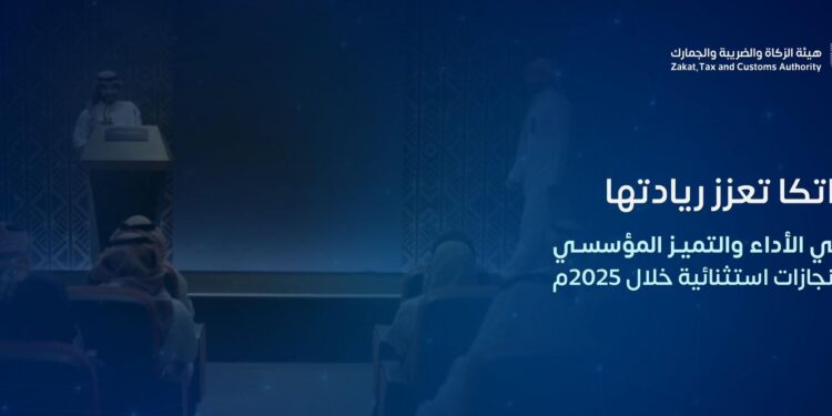 “زاتكا” خلال عام 2025م تُحبط تهريب 24 مليون حبة مخدرة وأكثر من 1400 كيلوجرامًا من المواد المخدرة والمحظورة