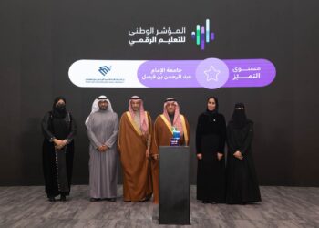 جامعة الإمام عبد الرحمن بن فيصل تحصد جائزتي الابتكار في التعليم والتدريب الإلكتروني 2024–2025 ضمن مساري صناعة الأثر، وتجربة الحلول الرقمية