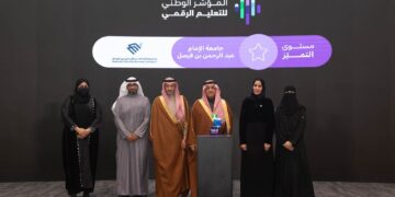 جامعة الإمام عبد الرحمن بن فيصل تحصد جائزتي الابتكار في التعليم والتدريب الإلكتروني 2024–2025 ضمن مساري صناعة الأثر، وتجربة الحلول الرقمية