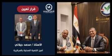 حزب الإصلاح والنهضة يُعيّن محمد الجيلاني أمينًا للتنمية المحلية بالمركزية