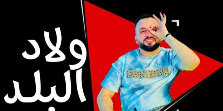 «ولاد البلد» تكشف استراتيجيتها الجديدة لتطوير قطاع الإنتاج الفني وتنظيم الفعاليات