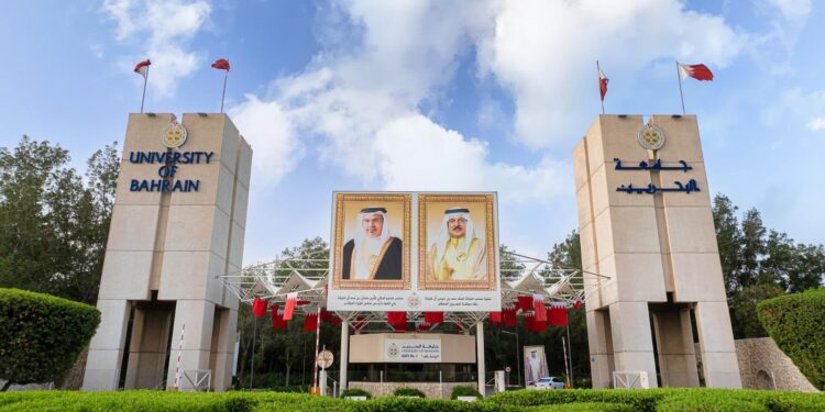 جامعة البحرين تمنح المهندسة نوف زهير العوامي درجة البكالوريوس في الهندسة الكيميائية