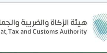 زاتكا” تُنفذ أكثر من 21 ألف زيارة تفتيشية خلال شهر ديسمبر الماضي