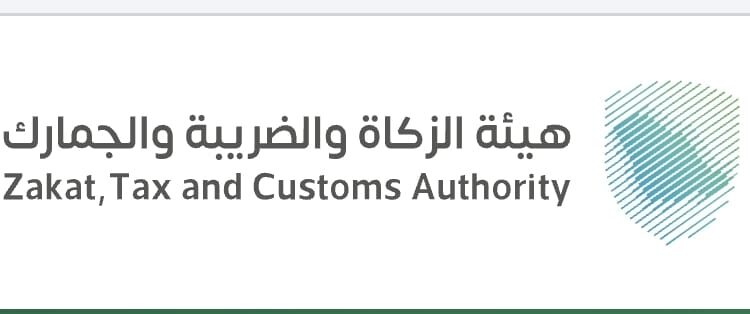 زاتكا” تُنفذ أكثر من 21 ألف زيارة تفتيشية خلال شهر ديسمبر الماضي