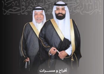 افراح الحرز والسماعيل بالهفوف