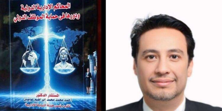 كتاب المستشار الدكتور أحمد عوضين يدخل مكتبة جامعة هارفارد ويحصل على بطاقة فهرسة عالمية