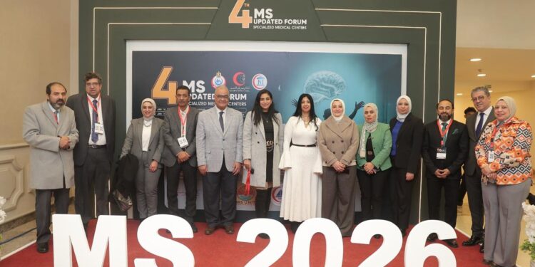 برعاية وزارة الصحة والسكان أمانة المراكز الطبية المتخصصة تنظم المؤتمر الرابع للتصلب المتعدد بمشاركة  إليكسير فارما وعدد من الشركات