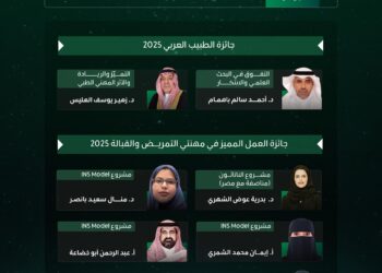 المملكة تحصد جوائز عربية في الطب والتمريض خلال اجتماع وزراء الصحة العرب لعام 2025