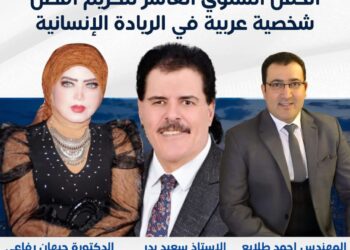 المهندس أحمد طلايع رئيس أكاديمية كمبريدج الدولية ومنارة الريادة العربية