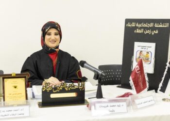 ياسمين عياد تنال درجة الماجستير في الإدارة والقيادة التربوية