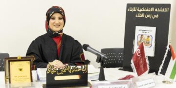 ياسمين عياد تنال درجة الماجستير في الإدارة والقيادة التربوية