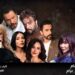 مسلسل “ثمن الخيانة” يدخل سباق دراما رمضان 2026