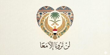 بنسخة أحسائية مميزة … القنصلية المصرية بالرياض تطلق «مهرجان مصر في قلب المملكة