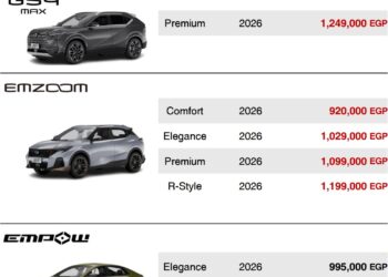 جميل موتورز تعلن تحديثات سعرية جديدة على GS3 Emzoom وGS4 MAX لعام ٢٠٢٦