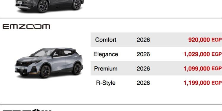 جميل موتورز تعلن تحديثات سعرية جديدة على GS3 Emzoom وGS4 MAX لعام ٢٠٢٦