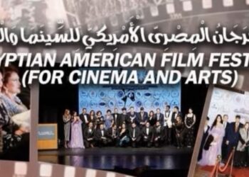 اقتراب فعاليات حفل تسليم جوائز المهرجان المصري الأمريكي للسينما والفنون برئاسة الكاتب الصحفي صفوت يوسف