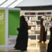 من 31 دولة من العالم العربي  بمشاركة 25 مكتبة عربية (إثراء) يطلق ماراثون “أقرأ” بنسخته الخامسة
