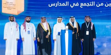 تجمّع الرياض الصحي الثالث يتوّج بجائزة «صناعة الأثر» عن مبادرة فحص كسل العين (الغمش)