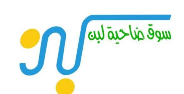 حمود الشهراني.. “سناب سوق ضاحية لبن” واجهة رقمية تخدم المجتمع وتدعم الاقتصاد