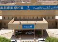 مستشفى شقراء العام يرفع كفاءة خدماته ويعزز تجربة المرضى
