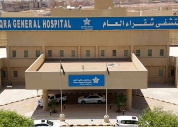 مستشفى شقراء العام يرفع كفاءة خدماته ويعزز تجربة المرضى