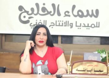 “صدى الأخبار” تهنئ الإعلامية والمنتجة سما أباظة بعيد ميلادها