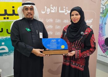 جامعة جدة تشارك الأبناء الأيتام فرحة يوم التأسيس