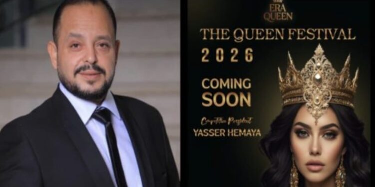 انطلاق مسابقة “إيرا كوين – Era Queen” برئاسة ياسر حماية لإعادة تعريف مفهوم ملكات الجمال