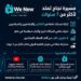 منصة “WeNew” الرقمية.. قصة نجاح تمتد من معرض الكتاب إلى إدارة كبرى الحسابات الرسمية في مصر