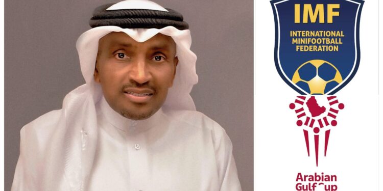 الدوحة تحتضن النسخة الأولى من كأس الخليج لكرة القدم المصغرة أبريل 2026