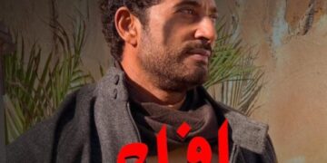 “الحلقة 11 من «افراج» الأقوى دراميًا…. الإعدام يشعل الصراع وعباس في أصعب اختبار”